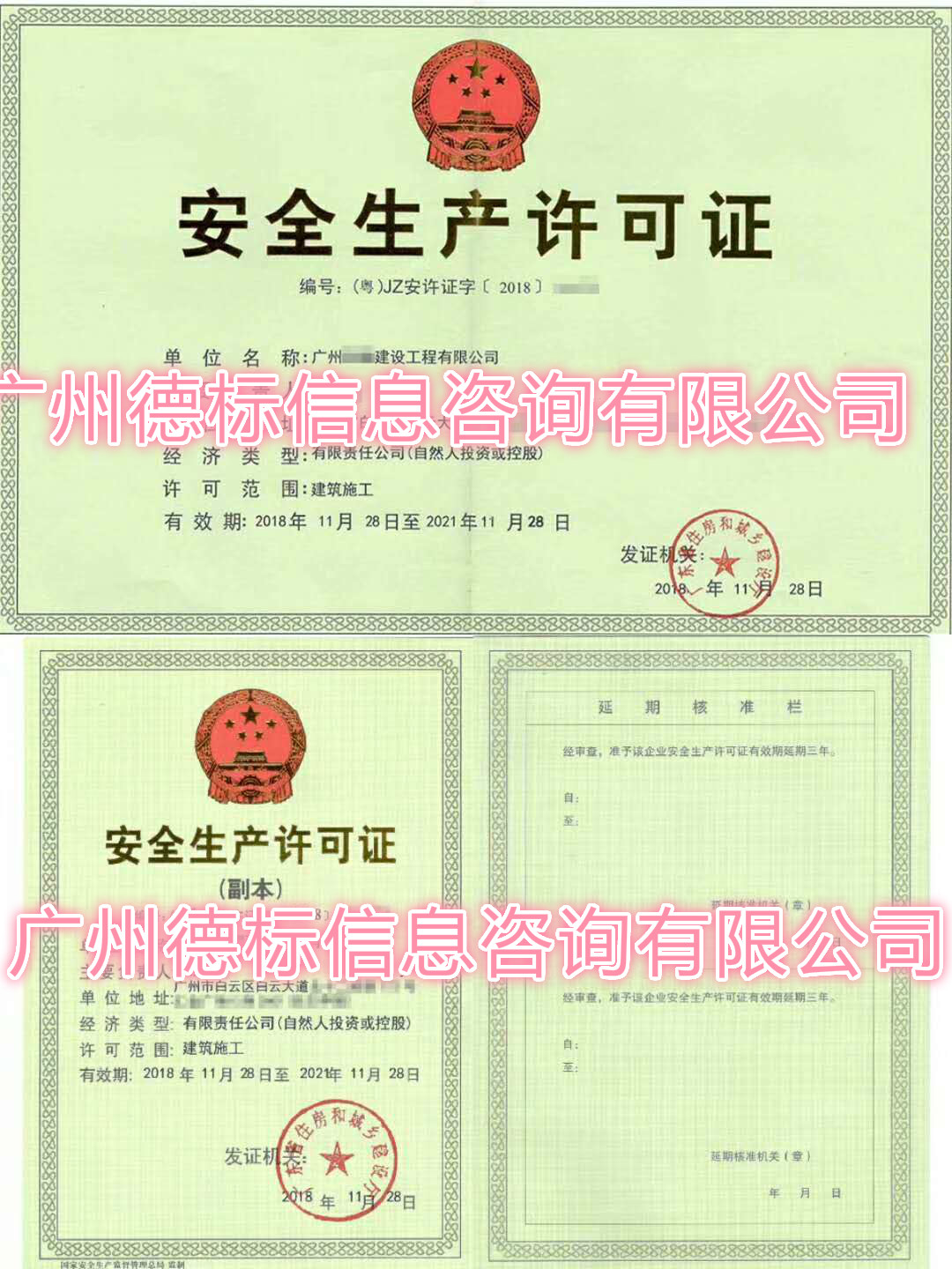 234804958198697179_meitu_2.jpg