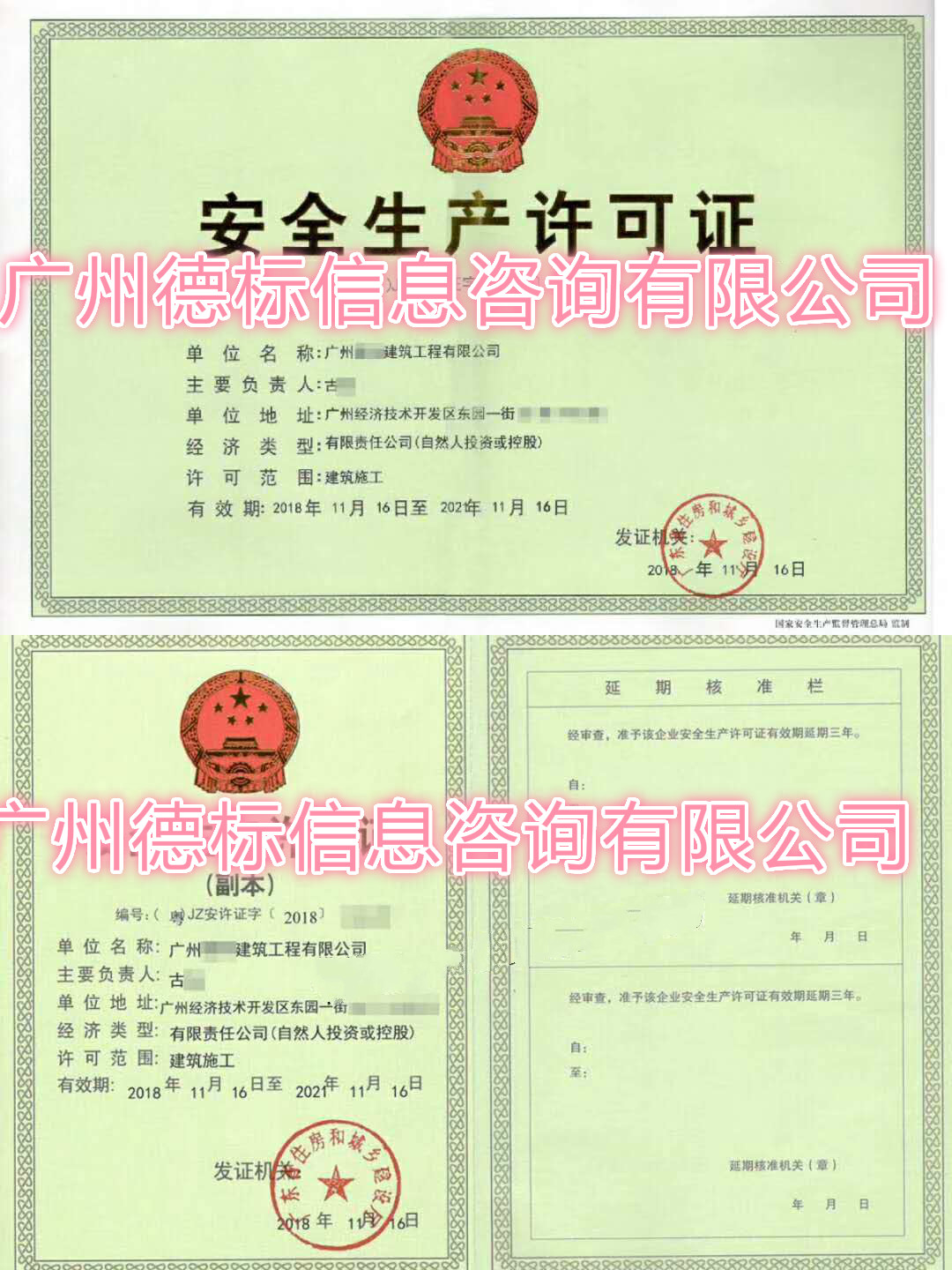 888656802334960747_meitu_6.jpg