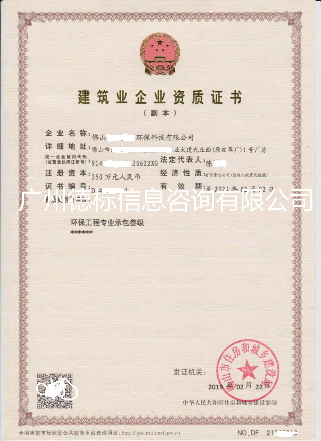 80f511a8a9025af9177aa8bf2ffa9ec_meitu_1.jpg
