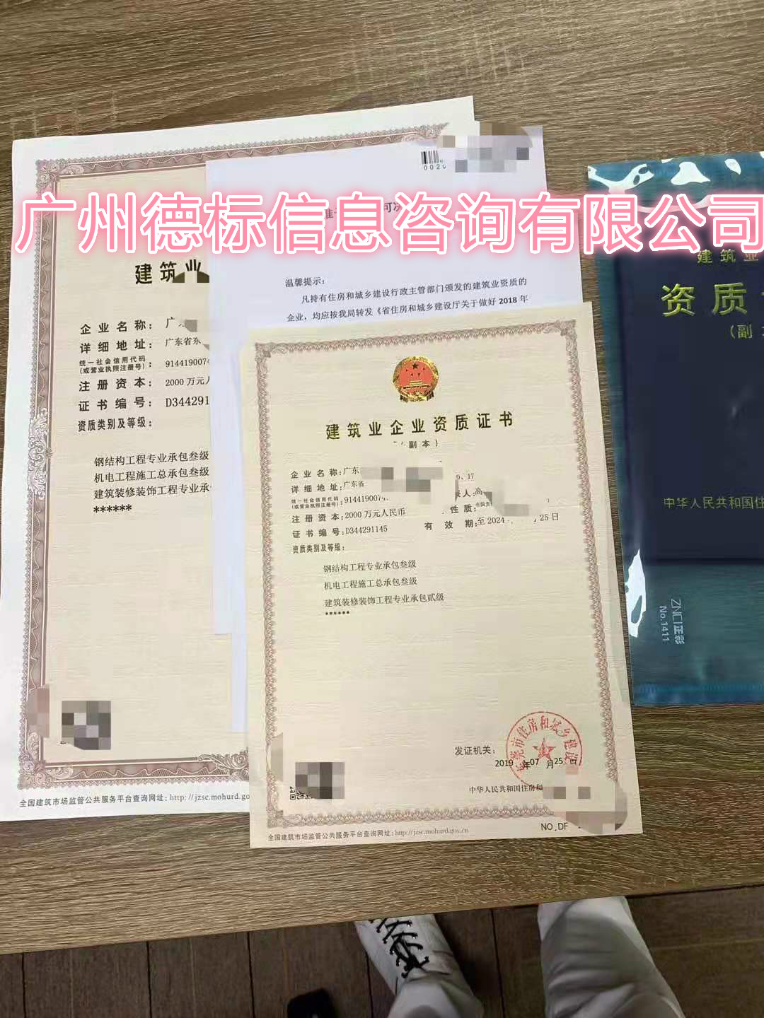 89c8112f12cf34077b05e3aa1e01475_meitu_1.jpg
