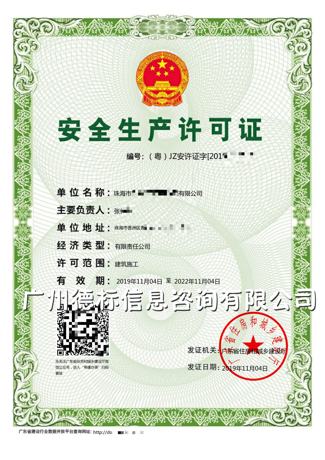 9a7497f00cf75fda0b2aaea475e7da6_meitu_2.jpg