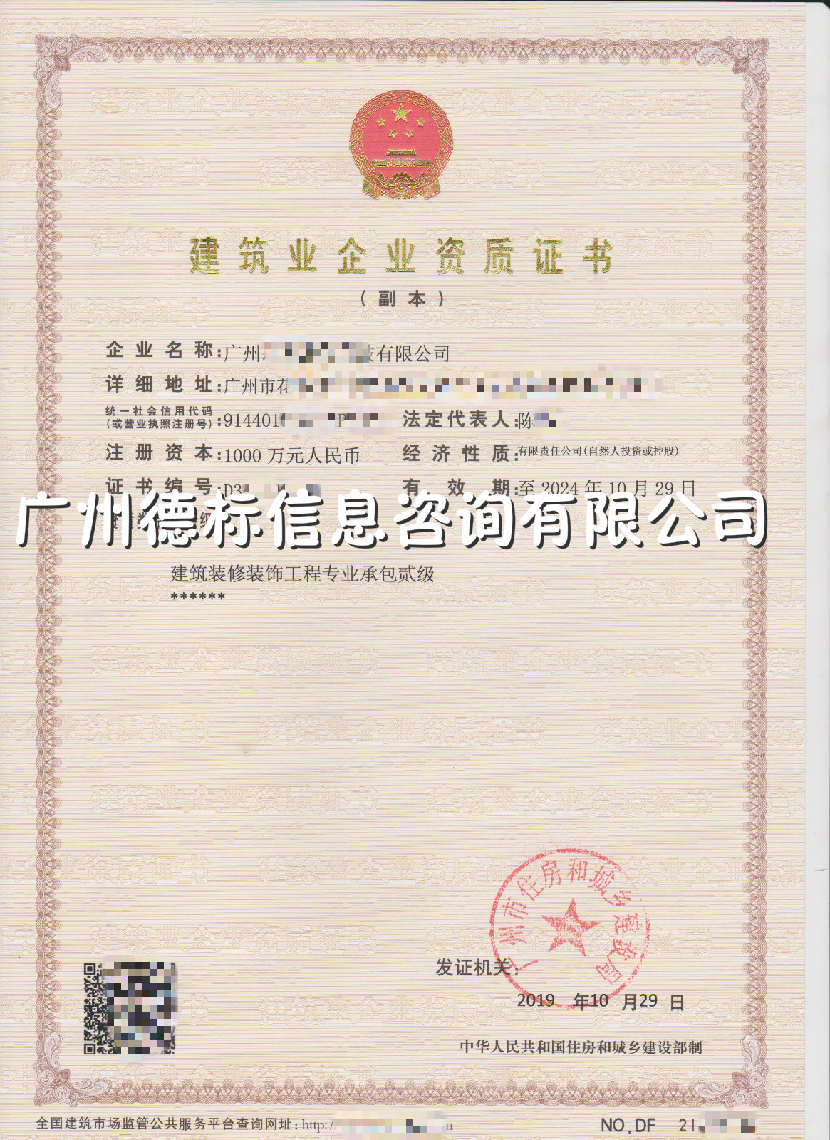 fdd598c3f67cb5ec2b267015aa4177c_meitu_2.jpg